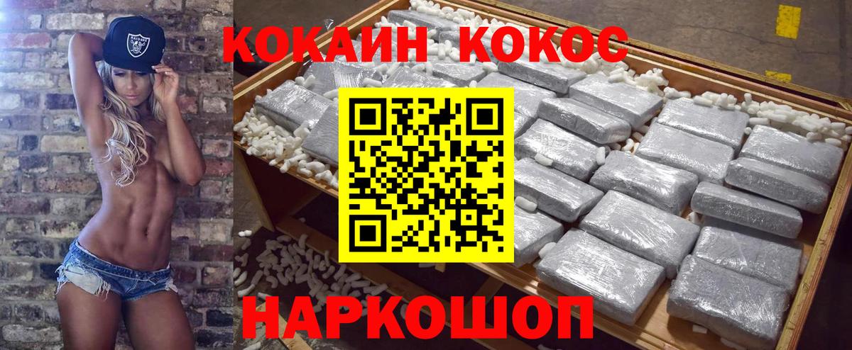КОКАИН VHQ Ефремов