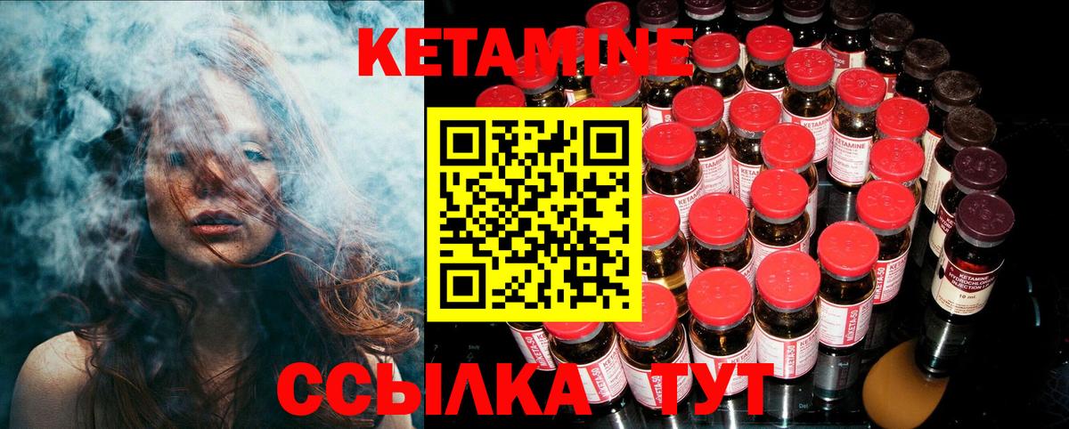КЕТАМИН VHQ  Вход с VPN  Ефремов  Кетамин VHQ 