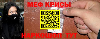 мяу мяу мука Ликино-Дулёво