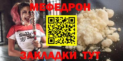 крисы Мариинск