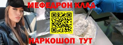 герыч Малоярославец