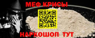 крисы Мариинск