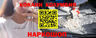 крисы Мариинск