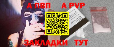 крисы Мариинск