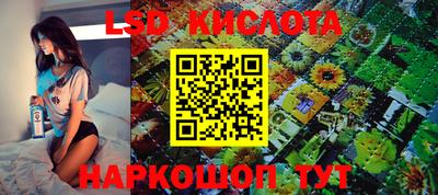 меф Лесосибирск