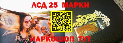 крисы Мариинск