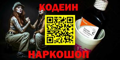 меф Лесосибирск