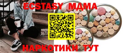 крисы Мариинск