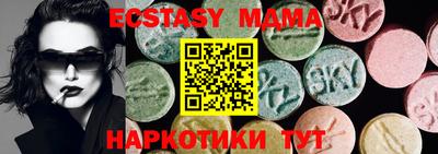 крисы Мариинск