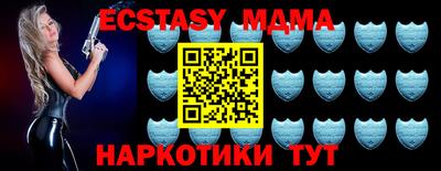 крисы Мариинск