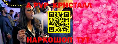 герыч Малоярославец