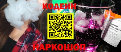 наркотики Ливны