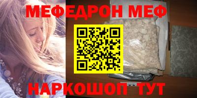 наркотики Ливны