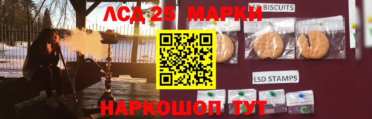 Ефремов  Лсд 25 экстази кислота  Вход с VPN  ЛСД экстази кислота 