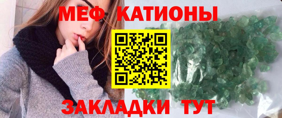 МЕФ мука Ефремов