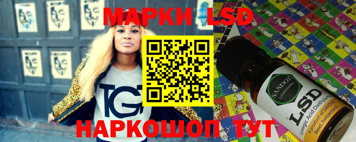 Марки 25I-NBOMe  Марки N-bome 1,5мг  Вход с VPN  Марки N-bome 1,5мг  Ефремов 