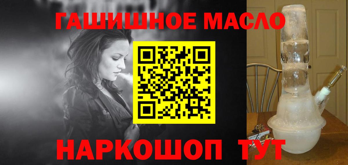 ТГК Wax  Вход с VPN  Ефремов 