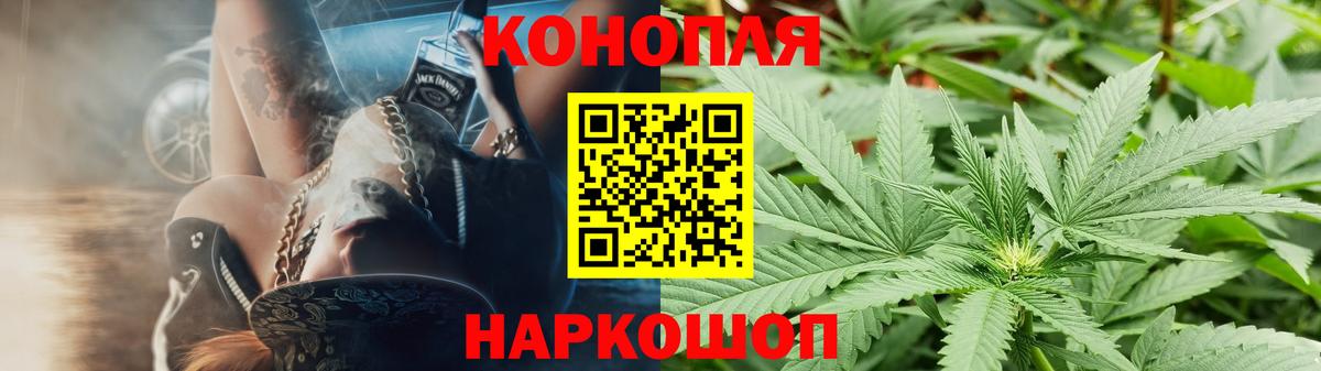 Ефремов  МАРИХУАНА сатива  Вход с VPN  Марихуана Amnesia 