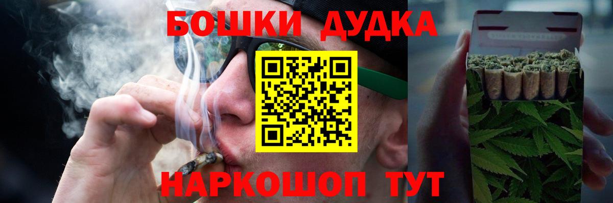 Бошки Шишки VHQ Ефремов