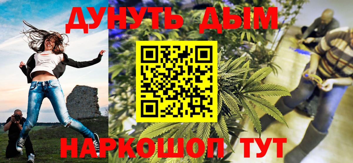 Марихуана  Вход с VPN  МАРИХУАНА  Ефремов  Гашиш  МДМА  Мефедрон кристаллы  КОКАИН 